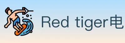 Red tiger电子 logo